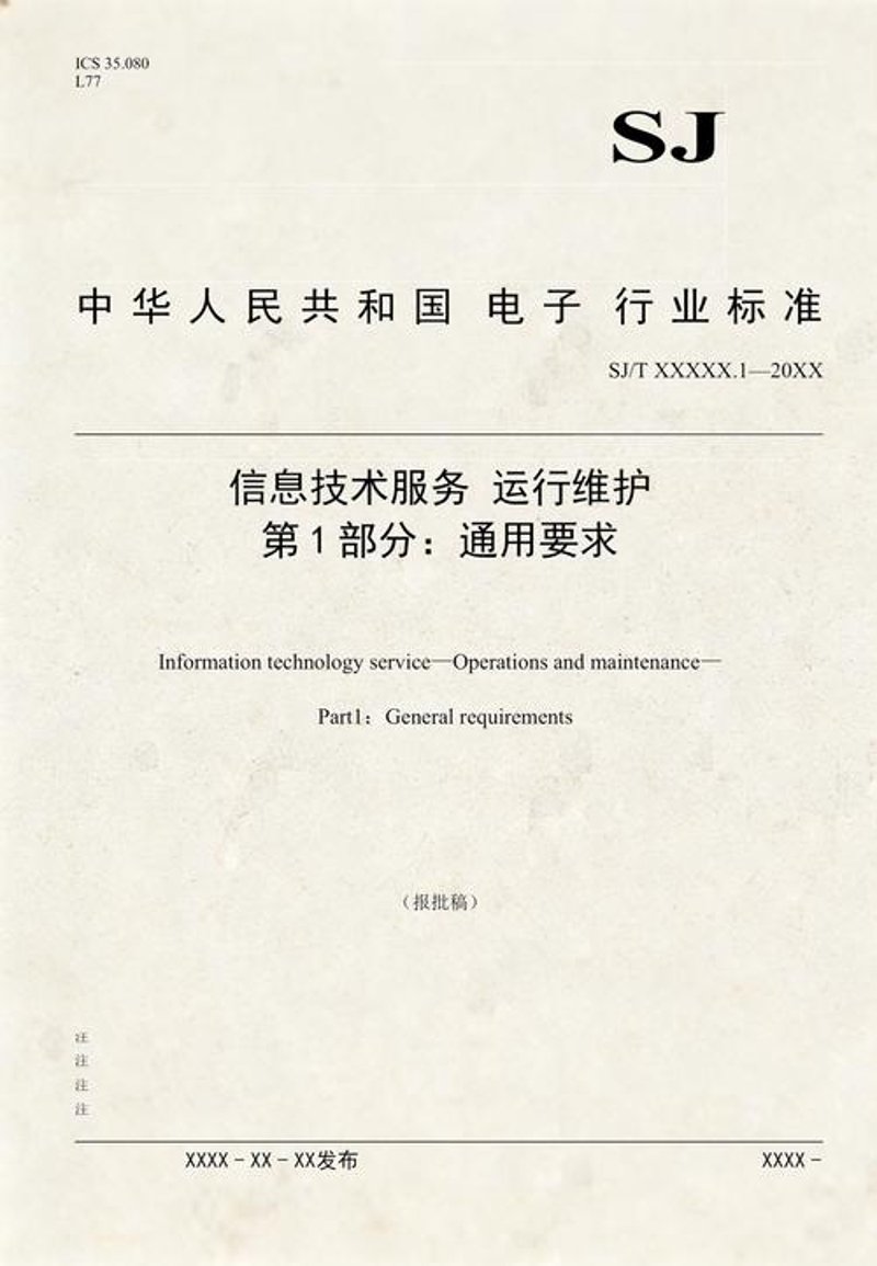 移动办公