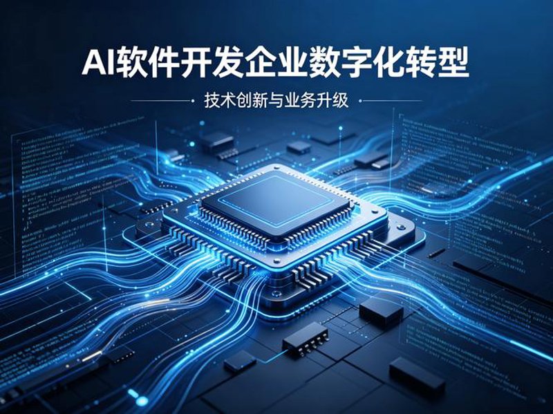 定制开发：企业信息化的黄金钥匙