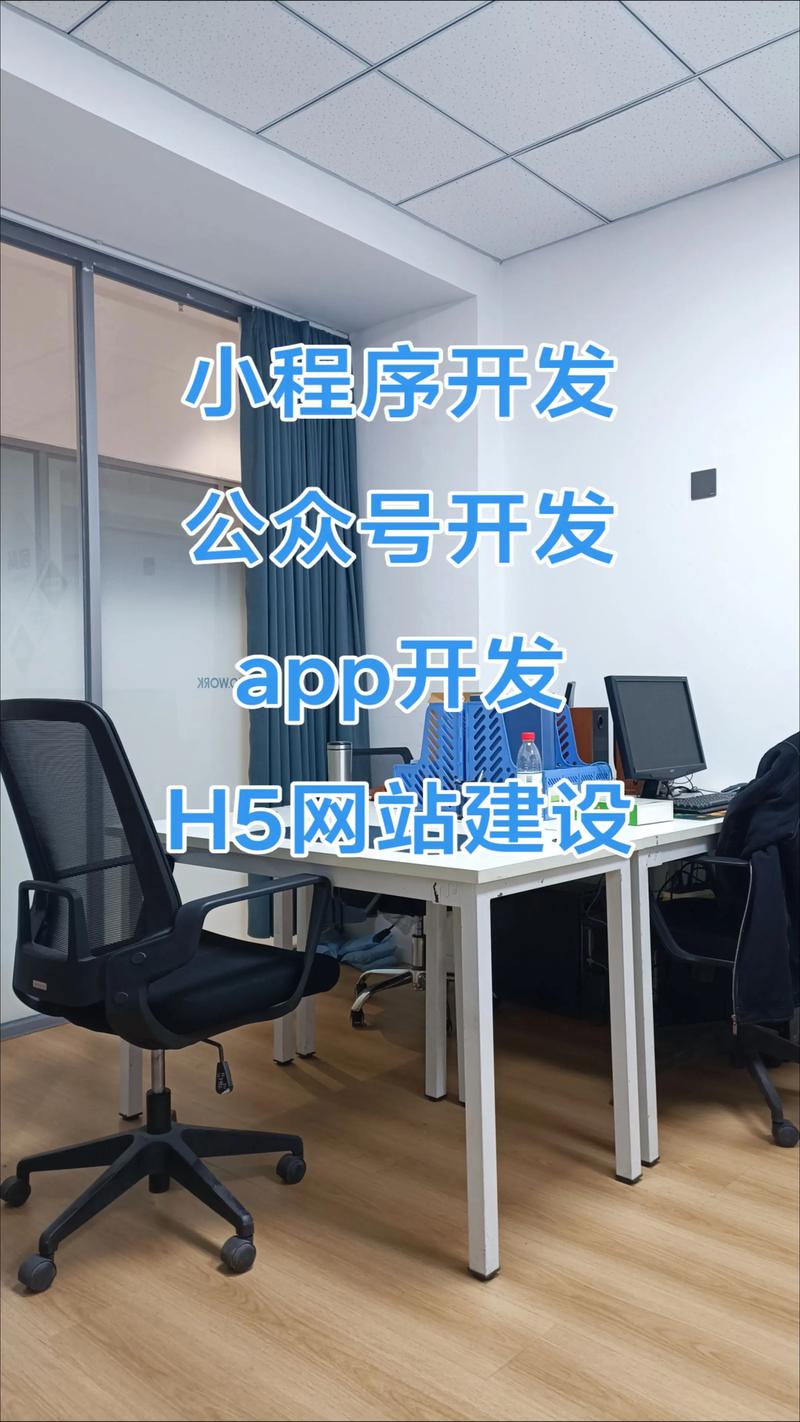 管理系统开发